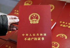 已有的房产证怎么贷款(我有房产证怎么贷款)