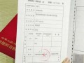怎么做水印房产证(怎么做水印房产证明)