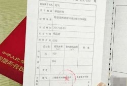 怎么做水印房产证(怎么做水印房产证明)