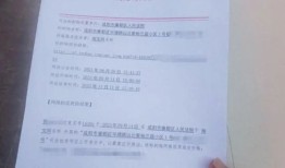 房产抵押不盖章了怎么处理(房产抵押不盖章了怎么处理呢)