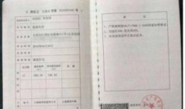 怎么起诉离婚拿到房产证(起诉离婚房子判给谁)