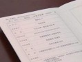 村集体房产证怎么买(村里集体房产证能买吗)