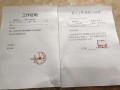 个人房产证明怎么开深圳(深圳房产证明在哪里开)