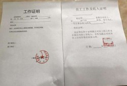 个人房产证明怎么开深圳(深圳房产证明在哪里开)