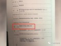 国企公寓怎么申请房产证(国企公寓怎么申请房产证的)