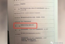 国企公寓怎么申请房产证(国企公寓怎么申请房产证的)