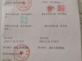 房产假合同避税怎么写(房屋假合同)