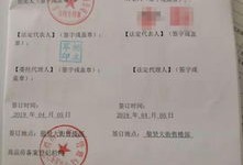 房产假合同避税怎么写(房屋假合同)