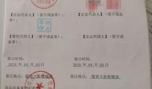 房产假合同避税怎么写(房屋假合同)