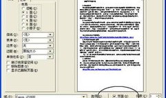 惠普怎么设置打印房产证(惠普打印机怎么打印证件)
