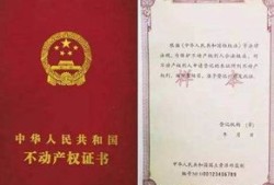 怎么写房产产权证明(怎么写房产产权证明模板)