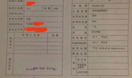 不给办房产证怎么投诉(不给办房产证怎么投诉举报)