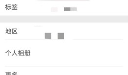房产中介怎么设置微信(房产中介怎么设置微信支付)