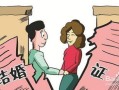 离婚的房产过户怎么办(离婚的房产过户怎么办手续)