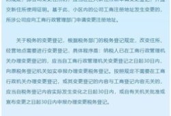 房产证名字怎么改变(房产证上怎么改名)