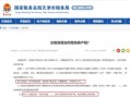 房产税公众号怎么缴纳(房产税公众号怎么缴纳费用)