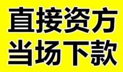 房产抵押贷款微信怎么发(房屋抵押贷款操作)