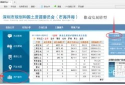 怎么查房产信息记录清单(怎么查房产信息记录清单查询)