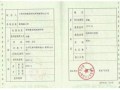 勐腊房产证怎么办理(勐腊房产证怎么办理的)
