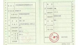 勐腊房产证怎么办理(勐腊房产证怎么办理的)
