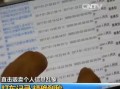 婚后房产存档怎么查到的(婚后房产问题)