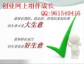 房产推销员怎么做好(房产推销员真的那么赚钱吗)