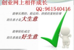 房产推销员怎么做好(房产推销员真的那么赚钱吗)