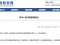 惠州夫妻怎么做房产公证(惠州房子夫妻过户流程)