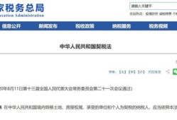 惠州夫妻怎么做房产公证(惠州房子夫妻过户流程)