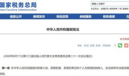 惠州夫妻怎么做房产公证(惠州房子夫妻过户流程)
