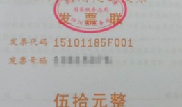 滕州房产公证处怎么收费(滕州公证处在哪)