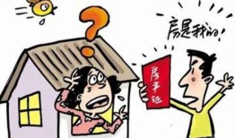 拆迁完夫妻离婚房产怎么分(房屋拆迁夫妻离婚怎么算)