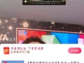 祖平房产直播间怎么进(祖平房产直播间怎么进不去)