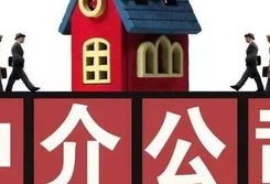 房产公司挣差价怎么算(房产公司赚差价怎么办)