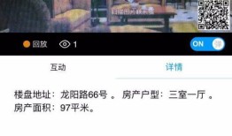 拍照技巧房产照片怎么弄(房产拍照如何拍的清晰)
