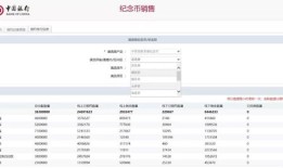 建行拿房产证怎么预约(建行领取房产证预约)