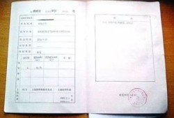兴义怎么查询房产证号(兴义市房产证查询)