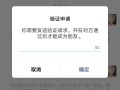 怎么查到对方有没有房产(怎么查到对方有没有房产信息)
