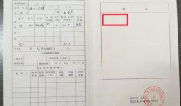 房产证压在银行怎么卖(房产证压在银行安全吗)