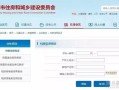 房产证所有信息怎么查看(房产证所有信息怎么查看不到)