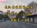 怎么做好房产投资者(如何成为房产投资高手)