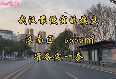 怎么做好房产投资者(如何成为房产投资高手)