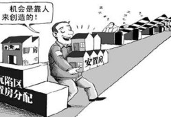 房产做过户失误怎么办(房产做过户失误怎么办理)