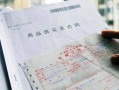 怎么在手机看房产证明(怎么在手机上查看房产证)