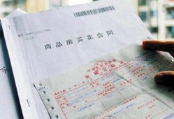 怎么在手机看房产证明(怎么在手机上查看房产证)