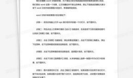 好的房产图文作品怎么写(房产的图片 怎么制作)