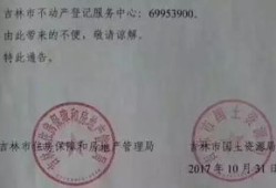 拆迁后房产证明怎么写(拆迁后房产证明怎么写模板)