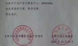 拆迁后房产证明怎么写(拆迁后房产证明怎么写模板)