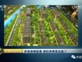 唐山未来房产开发怎么样(唐山未来房价怎样)