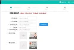 抖音怎么查房产资质信息(抖音怎么看房管)